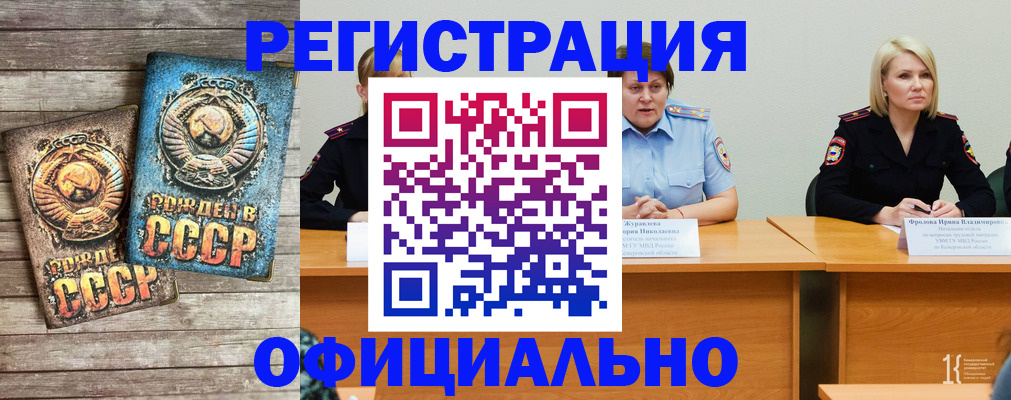 временная регистрация в квартире в Адыгейске